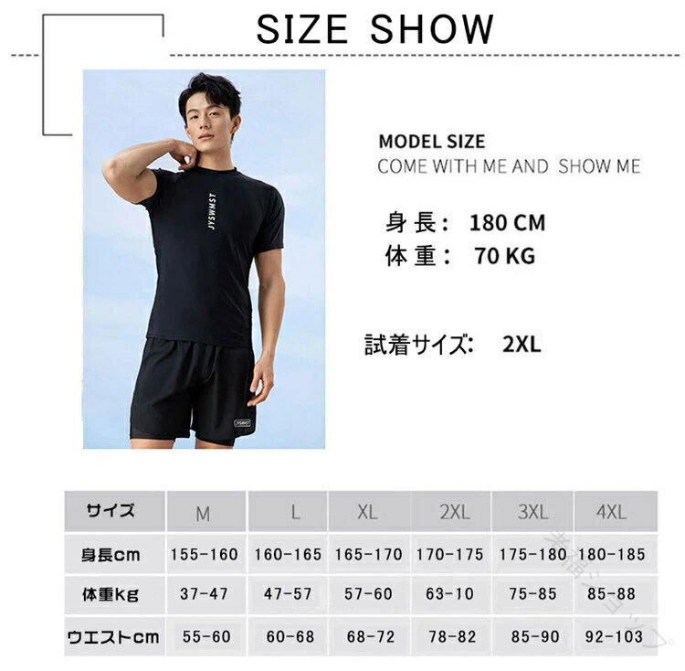 フィットネス水着 メンズ 上下セット 競泳水着 スイムウェア 2点セット 競泳用 水泳 練習用 メンズフィットネス水着 プール 海水浴 温泉 ジム 水陸両用 半袖 サーフィン ビーチ 海