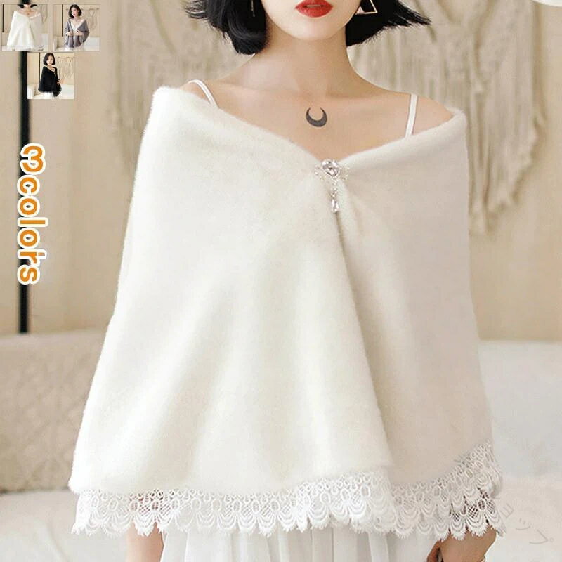 毛皮コート ケープ 毛皮ストール レースデザイン ふわふわ素材 裏起毛あり 保温性抜群 結婚式や披露宴に最適 アウター レディースファッション 2024冬新作