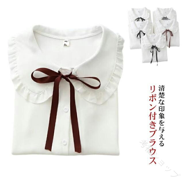 結婚式 長袖 丸衿 入学式 白シャツ リボン付き スクールシャツ 子供服 入園式 フリル襟 女の子 子ども服 キッズ ガールズ ジュニア フォーマルシャツ 制服 通園 通学 シャツ 卒業式 七五三 発表会 冠婚葬祭 こども服 120 130 140 150