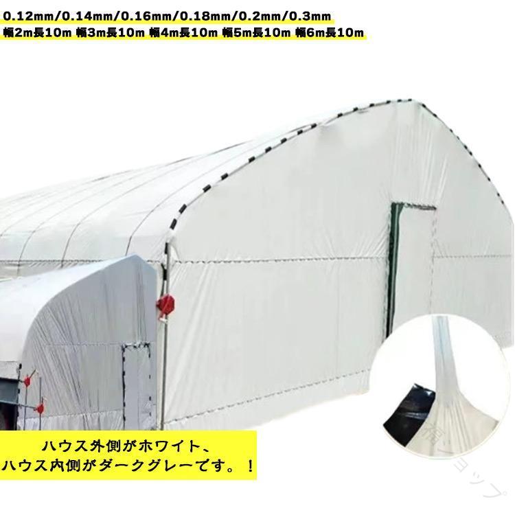 農業用ビニールシート 遮光 遮熱 暑さ対策 雨よけ シェード 農業用 遮光 遮熱 ビニール シート 高耐久 ..