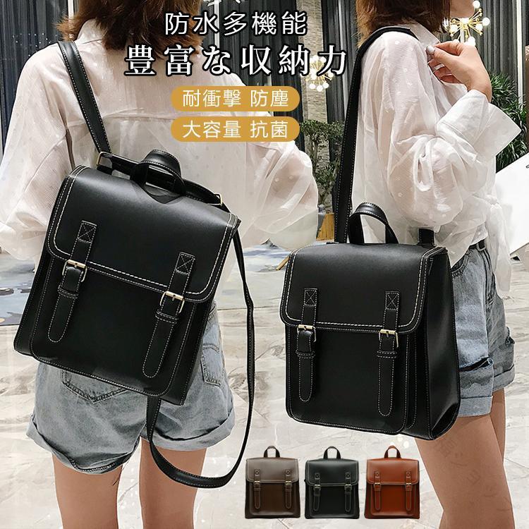 リュック レディース 縦型 A4対応 スクエア型 ランドセル風 かわいい バックパック ショルダーバッグ 英国風レトロ 学生 通学用スクールバッグ 無地 PUレザー 革製 高品質耐久性抜群(4)