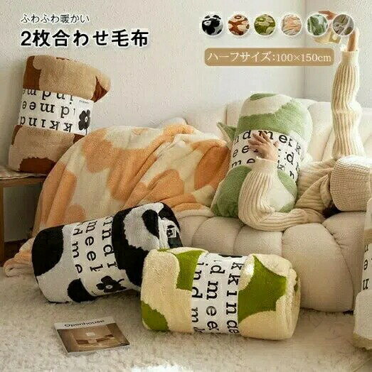 ブランケット 北欧 膝掛け 毛布 ひざ掛け ハーフ毛布 可愛い 2枚合わせ シープボア 吸湿発熱 マイクロ..
