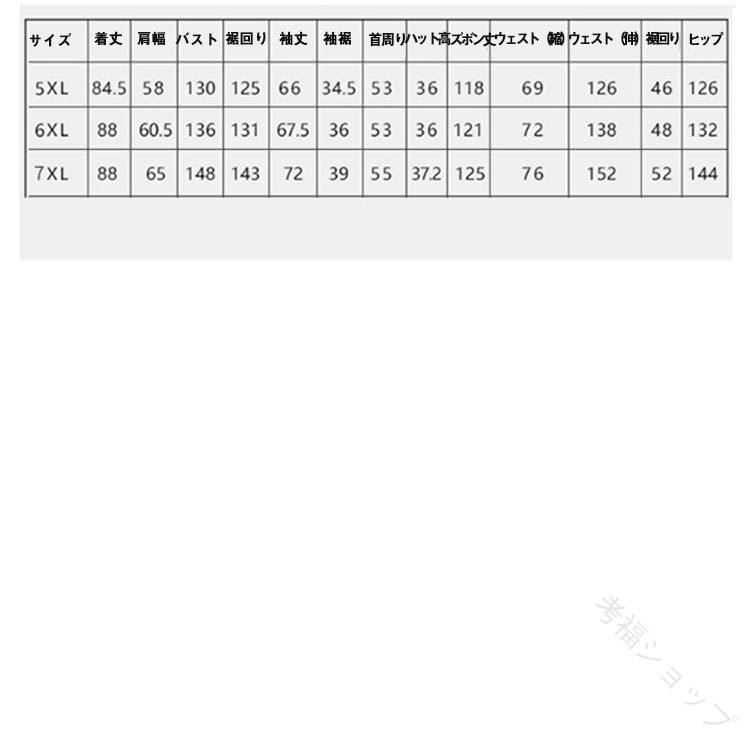 上下 作業着 レインスーツ レインコート セット レインウェア 大きいサイズ メンズ 上下セット ポケット付き ビッグサイズ 長袖ジャケット ロングパンツ アウトドア 反射テープ付き 二重透明バイザー付き 防水 防災 5XL 6XL 対応