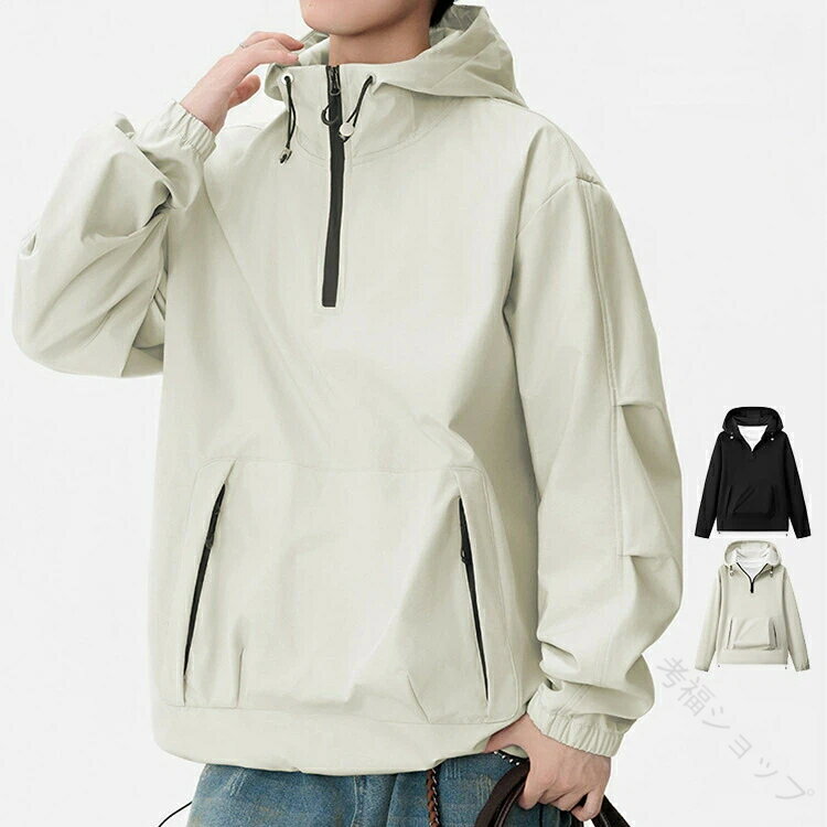 パーカー メンズ 長袖 プルオーバーパーカー ハーフジップ 無地パーカー マウンテンパーカー 撥水加工 薄手 フード付き トップス アウトドアウェア スポーツ 春秋兼用 メンズパーカー 伸縮性抜群 軽量で快適な着心地