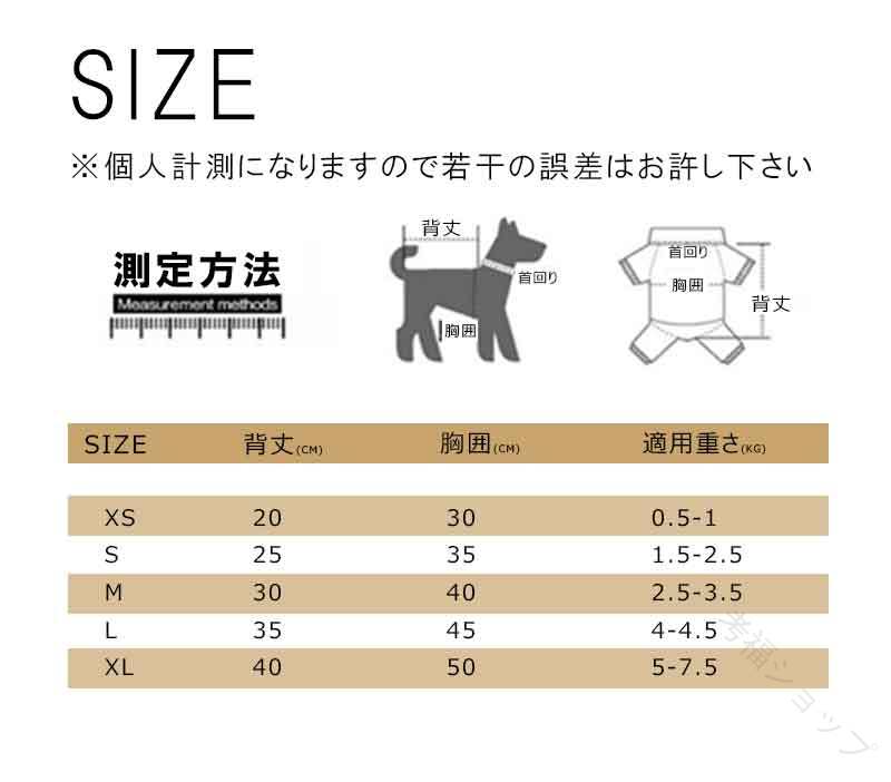 ドッグウェア 犬服 犬用ウェア ペットウェア スカート ワンピース コート アウター 防寒着 秋冬用 小型..