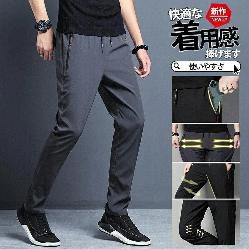 イージーパンツ メンズパンツ 春物 夏用 秋用 ロング丈 ストレッチ チノパン ゴルフパンツ 父の日にも..