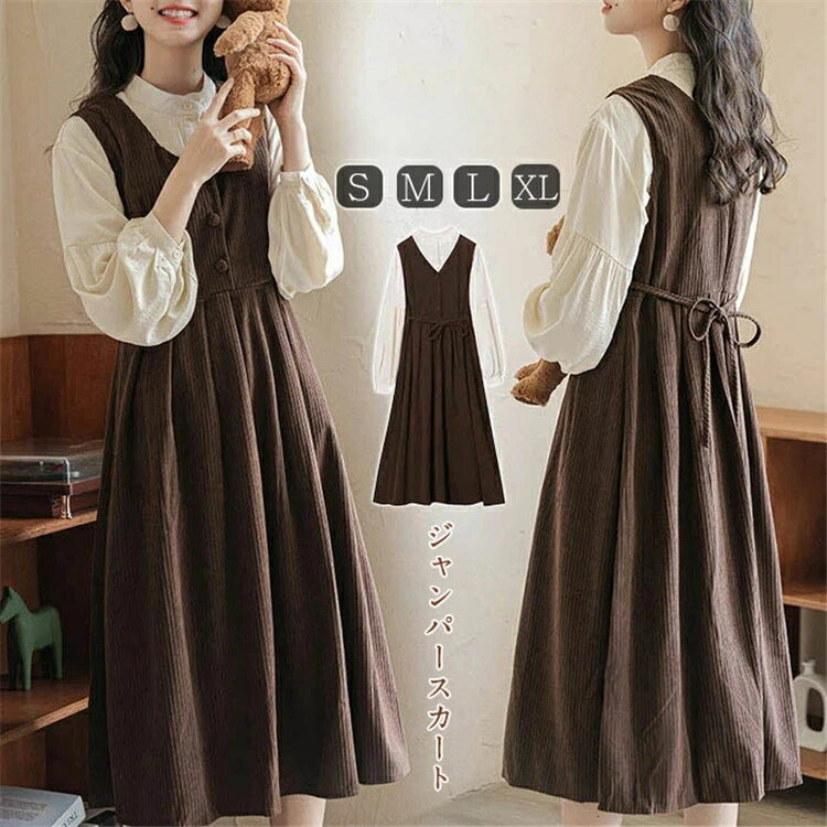 卒業式 ワンピース 秋冬 ジャンパースカート サロペットスカート シャツ セットアップ 重ね着 きれいめ 卒業式 小学校女子 卒服 韓国 女の子 卒業式 スーツ 女の子 子供ドレス 高校生 卒服 韓国 なんちゃって制服 韓国 入学式 スーツ 女の子 ピアノ発表会 上品 可愛い おしゃ