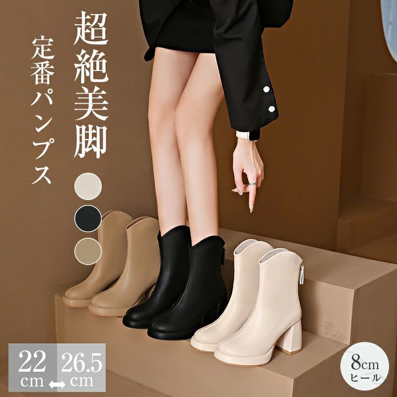 小さいサ 大きいサイズ 身長アップ可能 長靴 ミドル丈 くつ 靴 シューズ 歩きやすい太ヒール 痛くない厚底 レディース向けミドルブーツファッション