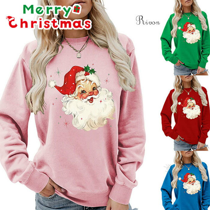 クリスマス パーカー レディース 可愛い クリスマス コスプレ 長袖 トレーナー プルオーバー ゆったり ..