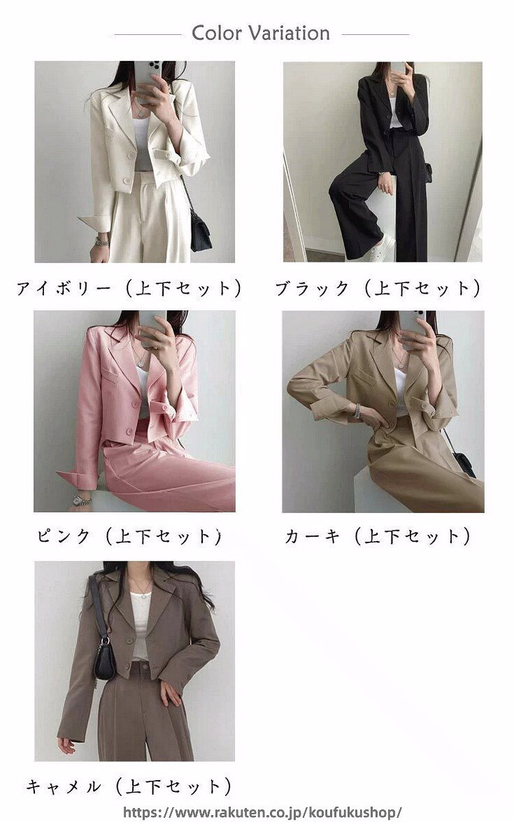 セットアップ レディース パンツスーツ ジャケット ワイドパンツ テーラードジャケ...