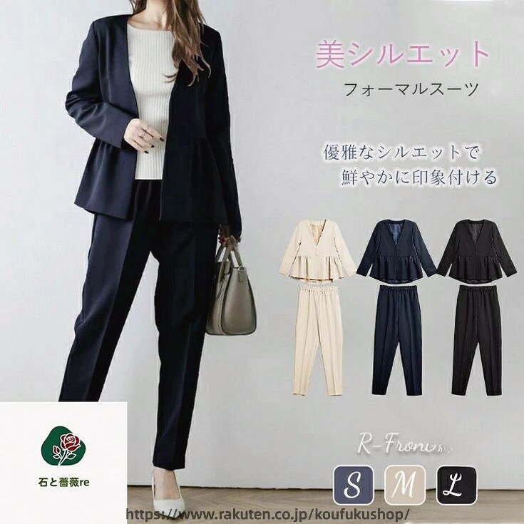 .入学式 や 卒業式 入園式 に最適な ママスーツ レディース セット は パンツスーツ ノーカラー 2点セット で ベージュ 紺色 黒 の 3色展開 です。洗える 素材 で 着回し しやすく きれいめ な デザイン が 30代 40代 の 母親 にぴったり。体型カバー 大きいサイズ も 充実 し フォーマル や 冠婚葬祭 通勤 ビジネス シーン でも 活躍 します。。 指定された配送時間は承っておりません。【スリーペア】