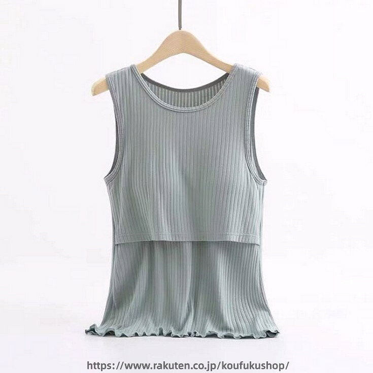 出産準備 タンクトップ マタニティ キャミソール 授乳ブラタンクトップ カップ付き...