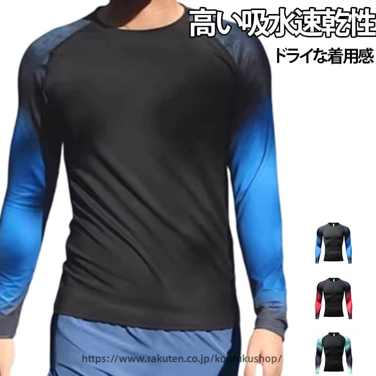 アンダーレイヤーにふさわしい軽さとストレッチ性 & 高い吸水速乾性を備えるオールシーズン対応コンプレッション。軽量でUVカット、消臭テープを装着し快適な着用感をサポート。男女ユニセックスの着用に対応。 サイズ S M L XL 2XL 3XL サイズについての説明 Sお勧め体重40-45kg Mお勧め体重45-55kg Lお勧め体重55-60kg XLお勧め体重60-70kg 2XLお勧め体重70-75kg 3XLお勧め体重75-80kg 素材 ポリエステル 色 赤 緑 青 備考 ●サイズ詳細等の測り方はスタッフ間で統一、徹底はしておりますが、実寸は商品によって若干の誤差(1cm〜3cm )がある場合がございますので、予めご了承ください。 ●商品の色は、撮影時の光や、お客様のモニターの色具合などにより、実際の商品と異なる場合がございます。あらかじめ、ご了承ください。 ●製品によっては、生地の特性上、洗濯時に縮む場合がございますので洗濯時はご注意下さいませ。 ▼色味の強い製品によっては他の衣類などに色移りする場合もございますので、速やかに（脱水、乾燥等）するようにお願いいたします。 ▼生地によっては摩擦や汗、雨などで濡れた時は、他の製品に移染する恐れがございますので、着用の際はご注意下さい。 ▼生地の特性上、やや匂いが強く感じられるものもございます。数日のご使用や陰干しなどで気になる匂いはほとんど感じられなくなります。