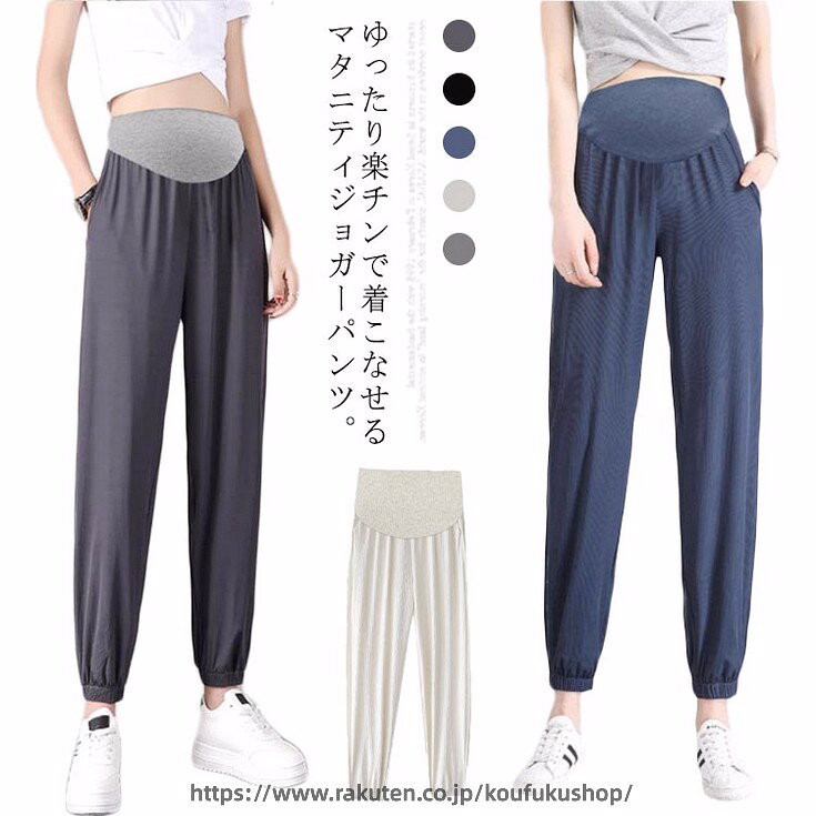 春・夏・秋の3つのシーズンで着こなせるマタニティパンツが登場。絶妙な美ゆるシルエットで、大人の抜け感を放つ。ウエストの調整ができ、妊娠初期から産後まで使える。スニーカーともヒールとも相性がよく、着回し力も抜群です♪ サイズM L XL 2XLサイズについての説明M(cm) 総丈:93 ヒップ:96 モモ幅:58 裾幅:24 お勧め体重:40〜55KG L(cm) 総丈:94 ヒップ:100 モモ幅:60 裾幅:25 お勧め体重:52.5〜65KG XL(cm) 総丈:95 ヒップ:104 モモ幅:62 裾幅:26 お勧め体重:60〜72.5KG 2XL(cm) 総丈:96 ヒップ:108 モモ幅:64 裾幅:27 お勧め体重:70〜82.5KG ※上記サイズは平置き実寸になります。 サイズ表の実寸法は商品によって1-3cm程度の誤差がある場合がございます。素材ポリエステル(アイス)色ブルー ブラック ダックグレー ライトグレー ベージュ備考注意★洗濯時、色落ちがございます。他の物とのお洗濯もお控えくださいませ。湿気を含んだ状態や水を含んだまま放置しないでください。この製品は洗濯で若干縮むことがあります。洗濯機は使用できません。※ベージュ×モカのみ使用糸の関係上、風合いが少々異なります。 ●綿混合商品は洗濯時に多少縮む事がございます。 ●本製品は生産過程におきまして、生地を織る際の糸の継ぎ目や多少のほつれが生じることがありまが、品質上は問題ありません。また、生地の織りに他繊維が混紡している場合もございます。▼色落ちの恐れがございますので、他のものとは分けて洗濯してください。▼タンブラー乾燥はお避け下さい。▼洗濯の際は他の物と区別して、漂白剤を避け、手洗いを お勧めします。 このショップの人気商品ランキング 位 円 (