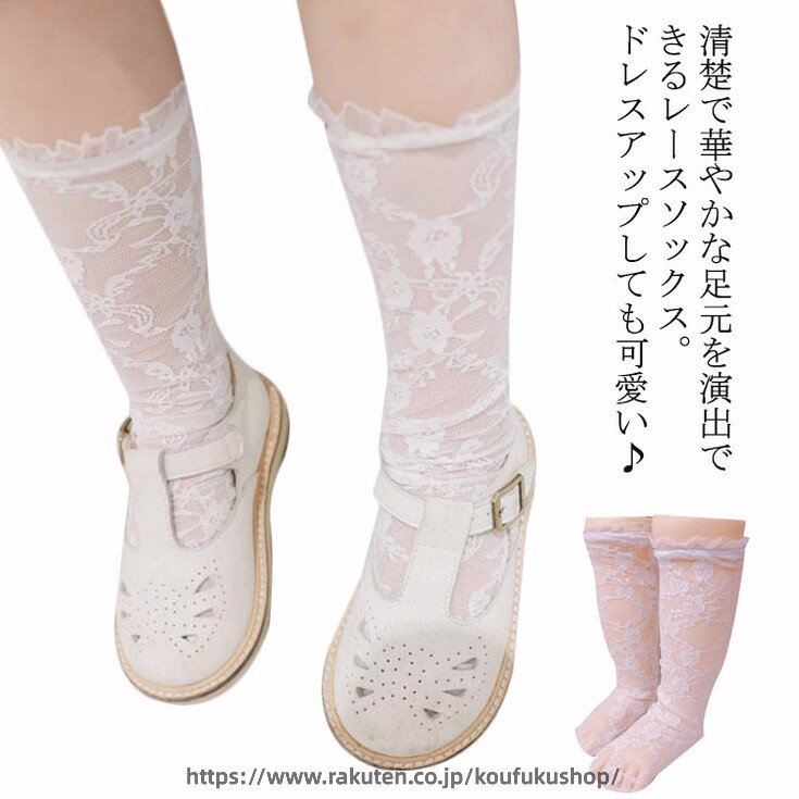 キッズ 靴下 レース ハイソックス 3足セット フリルソックス 無地 姫系 春 夏 薄手 涼しい ベビー 女の子 かわいい おしゃれ 子供靴下 フリル メッシュ ニーハイソックス ガールズ フォーマル シンプル 可愛いい 韓国風 プレゼント