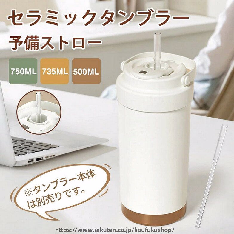 注意事項 ※お客様のお使いのモニター等の環境により、多少色味が異なる場合がございます。 ※サイズ表記は実物と若干の誤差が生じる場合があります。 ※納品時期により、商品仕様及び梱包仕様が多少異なる場合がございます。どちらも製品機能には影響ありません。 ※商品につきましては、出荷する前検品を行った上で発送させて頂いておりますが、万が一不良がございましたらお手数をおかけいたしますが、弊店のメールアドレスにご連絡お願いいたします。誠意を持って対応させていただきます。注意事項 ※お客様のお使いのモニター等の環境により、多少色味が異なる場合がございます。 ※サイズ表記は実物と若干の誤差が生じる場合があります。 ※納品時期により、商品仕様及び梱包仕様が多少異なる場合がございます。どちらも製品機能には影響ありません。 ※商品につきましては、出荷する前検品を行った上で発送させて頂いておりますが、万が一不良がございましたらお手数をおかけいたしますが、弊店のメールアドレスにご連絡お願いいたします。誠意を持って対応させていただきます。