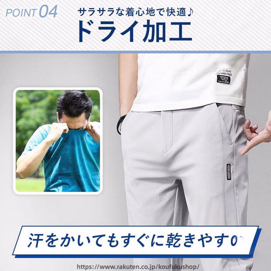 さらっとした履き心地！ストレッチ素材で履きやすいゴルフウェアです【商品特徴】〇心地よい肌触り接触部分は冷感仕様の為、さらっとした肌触りで着心地抜群です〇シンプルなデザインどんな服にも合わせやすいシンプルなデザインゴルフウェアとしては勿論、普段使いも可能です〇UVカット何かと気になる紫外線…UVカット仕様なので、日中も安心して外での活動が可能です〇ドライ加工サラサラな着心地で快適♪汗をかいてもすぐに乾きやすいドライ加工がとっても便利【商品詳細】カラー：あさみどり/オリーブ/ダークグレー/ライトグレー/ブラックサイズ：28/29/30/31/32/33/34/36/38※詳細はSIZE画像をご確認ください .この メンズ ゴルフ パンツ は シンプル な デザイン と ゆったり した ストレッチ 性 が 特徴 です。夏 秋 春 冬 の 四季 を 通じて 快適 に 着用 できる 大きい サイズ の ゴム 付き ズボン で、ゴルフ は もちろん 日常 でも おしゃれ に 活躍 します。。 指定された配送時間は承っておりません。【スリーペア】