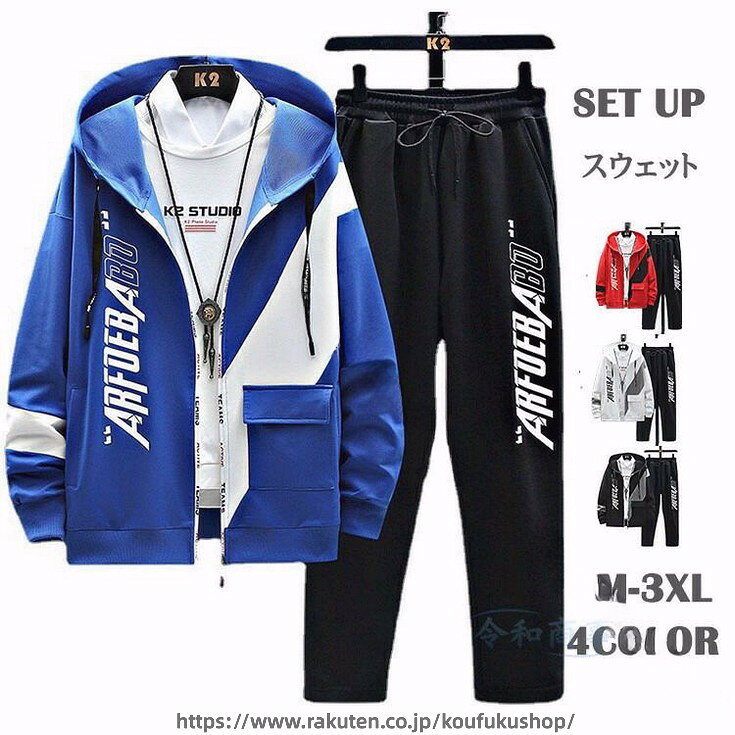 楽天市場】24karats セットアップ（ジャージ｜スポーツウェア