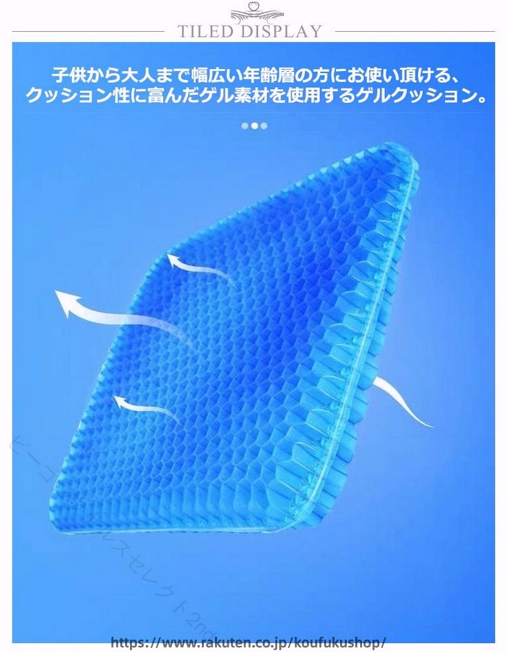 整体師推薦 特大ゲルクッション 二重ハニカム構造 体圧分散 骨盤サポート 卵が割れない極厚座布団 椅子用 座り心地快適 腰痛対策 デスクワーク 暑さ対策 ふかふか 通気性抜群 低反発 [2]