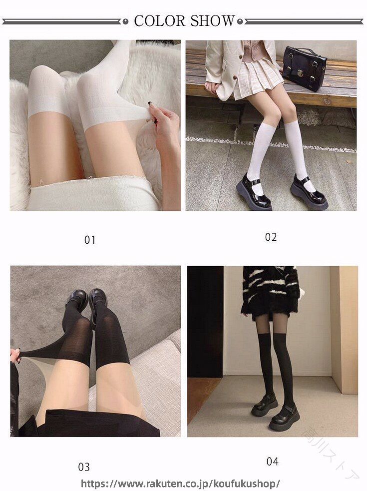 UVカット ストッキング レディース 2枚組 黒 伝線しにくい 紫外線対策 パンスト ニ...