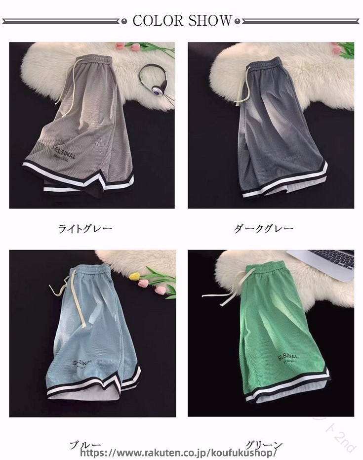 バスケットパンツ バスケパンツ 五分丈パンツ ハーフパンツ ショートパンツ ボトム...