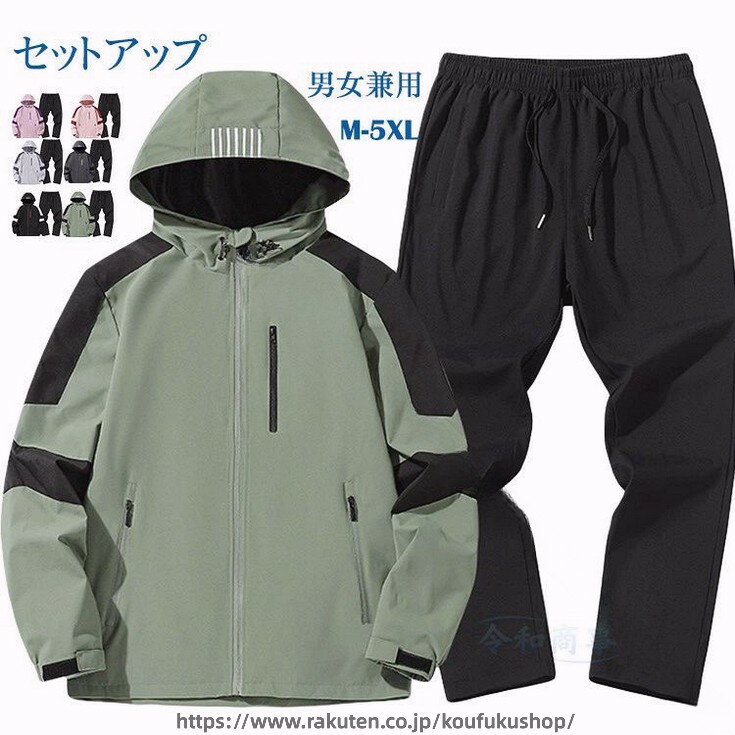 サイズM/L/XL/2XL/3XL/4XL※サイズは平置きで測っておりますが、多少誤差が生じる場合がございます。※ご注意：全体的に小さめのサイズです。普段着ているものより、1−2つ上のサイズをお薦めいたします。カラー黒/グリーン/ピンク/アイボリー/ワイン※サイトに掲載されている商品は、モニター環境により実際のものと素材感、色が若干異なって見える場合がございます。素材と生産国中国製ポリエステル100％在庫について※当社では複数店舗を運営し他店舗でも販売しております為、万一、商品の品切れ等によりお届けできない場合、またお届けが遅れる場合がございます。その際には当方よりメールにてご連絡を差し上げます。ご迷惑をお掛けする場合がございますが、ごくださいますようお願い致します。
