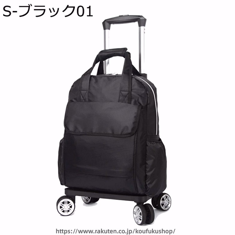 　　　 ◆◇◆人気の秘密◆◇◆ 【高品質素材】表面は耐摩耗性高いオックスフォード生地を採用し、高密度の織り加工で、丈夫で防水性があり、外出時に荷物をしっかり保護できます。内側はポリエステル生地で、しっかりと縫製され、通気性、柔らかさ、速乾性にも優れ、細菌の増殖を効果的に抑制することができ、長期間使用することができます。 【調節可ハンドル】軽量のアルミニウム合金製ハンドル、段階調節可能、ご自分の身長に合わせてスムーズに調整が可能です。軽い揺れでハンドルの耐振性が強くなるデザインで荷物を引きかける時、しっかりしています。 【360度回転静音仕様】一個のキャスターにタイヤが二個つくことで、計8輪のタイヤになり、消音設計と耐久性抜群のキャスターで凸凹な路面でも移動もスムーズ。石畳の道路や地面の隙間にキャスターが挟まることも少なくなり、安定した走行が可能となります。 【折りたたみ可能】置き場所に悩みがちなキャリーバッグ。　使わない時はバッグ部分をコンパクトに折りたたむことができ、省スペース収納を実現。 【様々なシーンで活躍】おしゃれでビジネスにも通学にも使えるスーツケースは、スタイリッシュでおしゃれなデザインで、ビジネス、通学、旅行など様々なシーンで使用できます。 　　　◆◇◆注意事項◆◇◆ご覧のモニターの環境、撮影環境により実物と色味が異なって見える場合がございます。湿った状態で他のものと擦り合わせると色が移る恐れがあります。濃色品の洗濯時は、白色、淡色と分けて洗ってください。説明 【材質】 表地：オックスフォード 裏地：ポリエステル キャリバー：アルミ合金 【機能性】旅行、ビジネス、出張、通学、カジュアル 【ご注意】 ※運送時などにできる多少のキズはお許しください。測り方の相違によって、1〜3cmの誤差がある場合がありますがご了承ください。 ※画像と実物のカラーにつきましては、撮影時の光加減やお客様のブラウザによって、実際のイメージと若干異なる場合もございます。