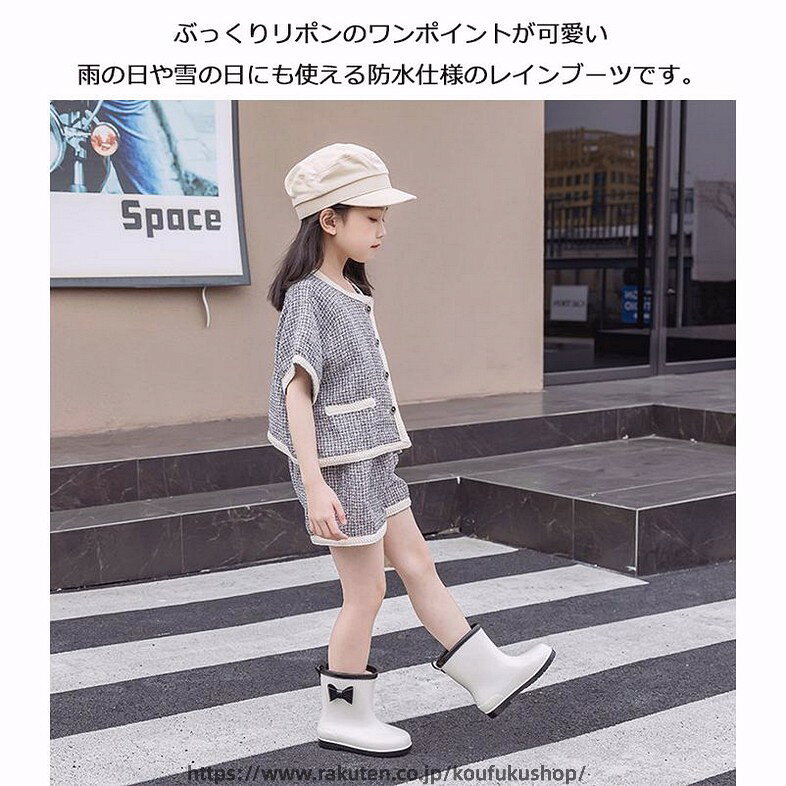 こども 子供用 レインブーツ スニーカー レインシューズ ブーツ 子供用マスク キッ...