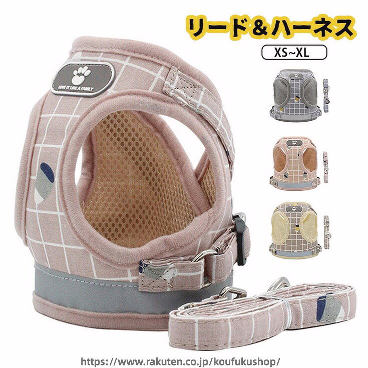 猫用 ハーネス リードセット 胴輪 猫具 犬猫兼用 超小型犬 小型犬 子猫 子犬 軽量 ...