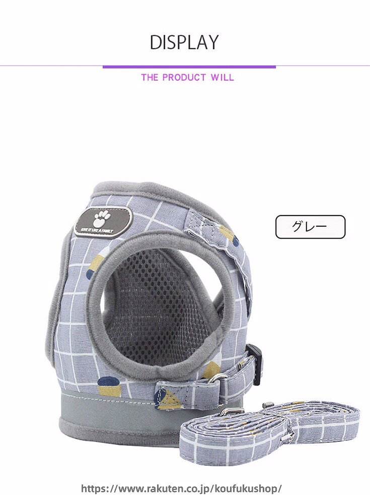 猫用 ハーネス リードセット 胴輪 猫具 犬猫兼用 超小型犬 小型犬 子猫 子犬 軽量 ...