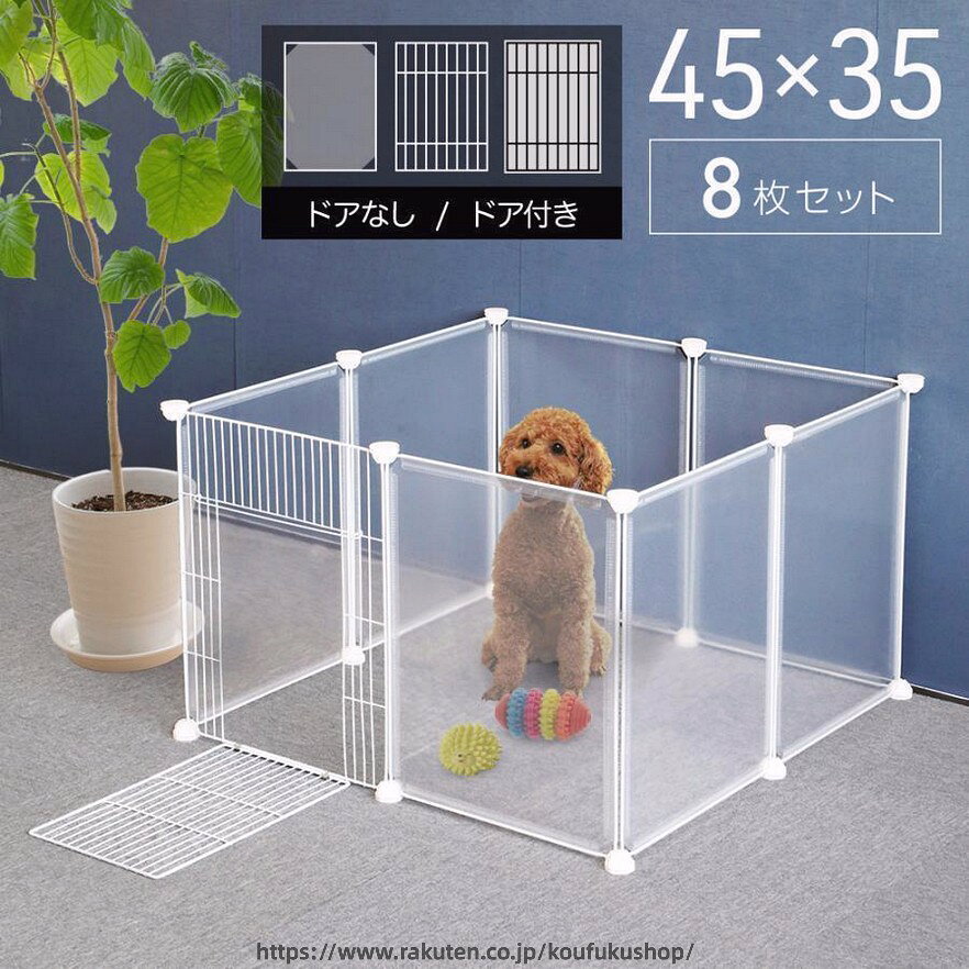 楽天市場】l字型 柵（犬小屋・ケージ・ゲート｜犬用品）：ペット