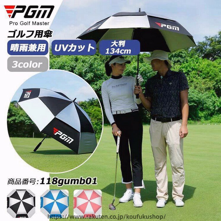 楽天市場】カラフル ビニール傘（ゴルフ｜スポーツ・アウトドア）の通販