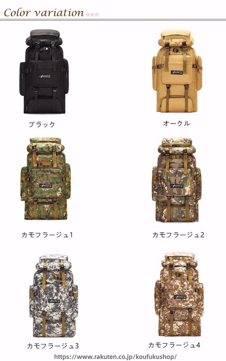 ビジネス リュック 大容量 80L 登山 ミリタリー アウトドア バッグ 登山 用 バッグ リュックサック 山登り 避難 バッグ PC 収納 ユニセックス 防災 防水 リュック バック 一人旅 レディース メンズ 通勤 通学 旅行 キャンプ 山歩き 遠足 ハイキング アウトドア koufukushop-10036319 考福ショップ サンプル画像2