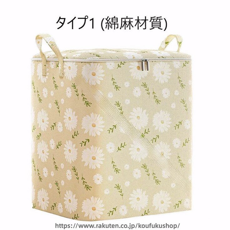 衣類 収納 ケース 大容量 90L 100L 140L 150L 180L 220L オックスフォード 布団 収...