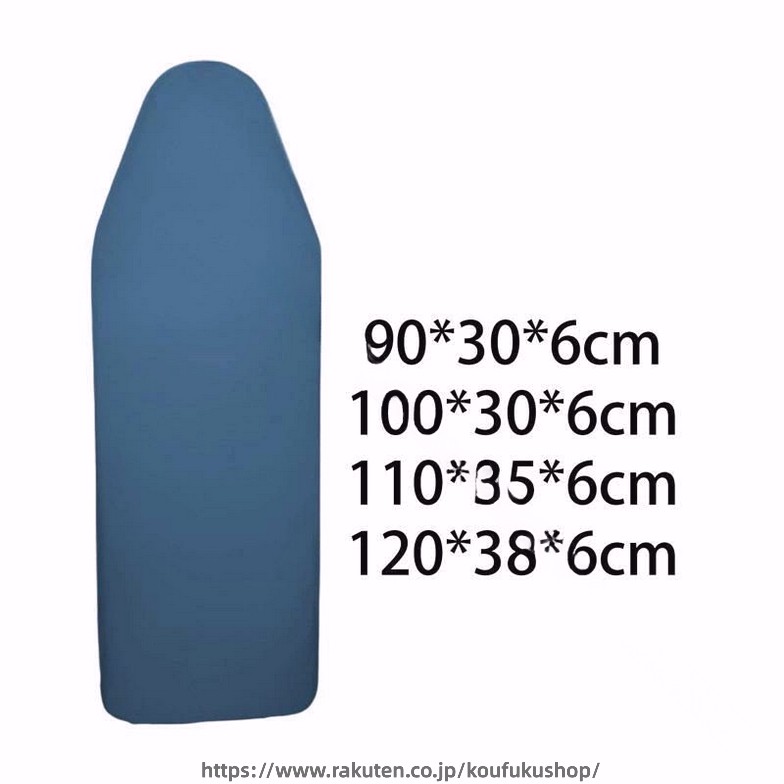 Ironing Boards - アイロン台 カバー 伸縮 エッジ 断熱材 ドローストリング 閉鎖 保護 スリーブ 代わり 家庭用 焦げ付き 防止