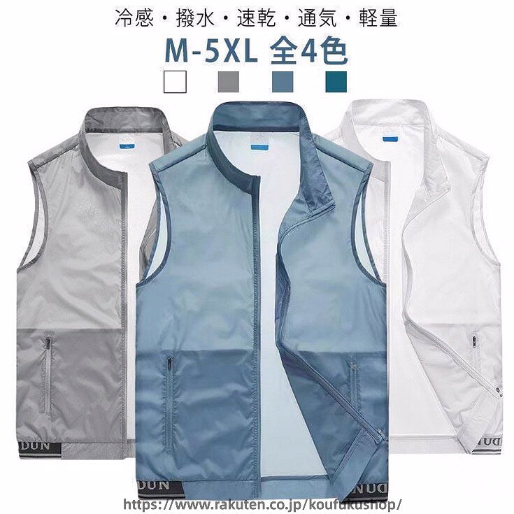 【M】:お勧め体重50-55kg 【L】:お勧め体重55-60kg 【XL】:お勧め体重60-70kg 【2XL】:お勧め体重70-80kg 【3XL】:お勧め体重80-87.5kg 【4XL】:お勧め体重87.5-95kg 【5XL】:お勧め体重95-102.5kg※上記サイズは平置き実寸になります。サイズ表の実寸法は商品によって1-3cm程度の誤差がある場合がございます。（単位：cm） .サマー ベスト は ゴルフ や カメラマン に 最適 な 夏用 ベスト です。薄い 素材 と 冷感 機能 により 涼しく 快適 に 着用 でき、ラッシュ ガード の ような 撥水 性や 軽量 速乾 性も 備えています。春夏 シーズン の アクティブ な メンズ におすすめ の UV カット ベスト です。。 指定された配送時間は承っておりません。【考福ショップ】