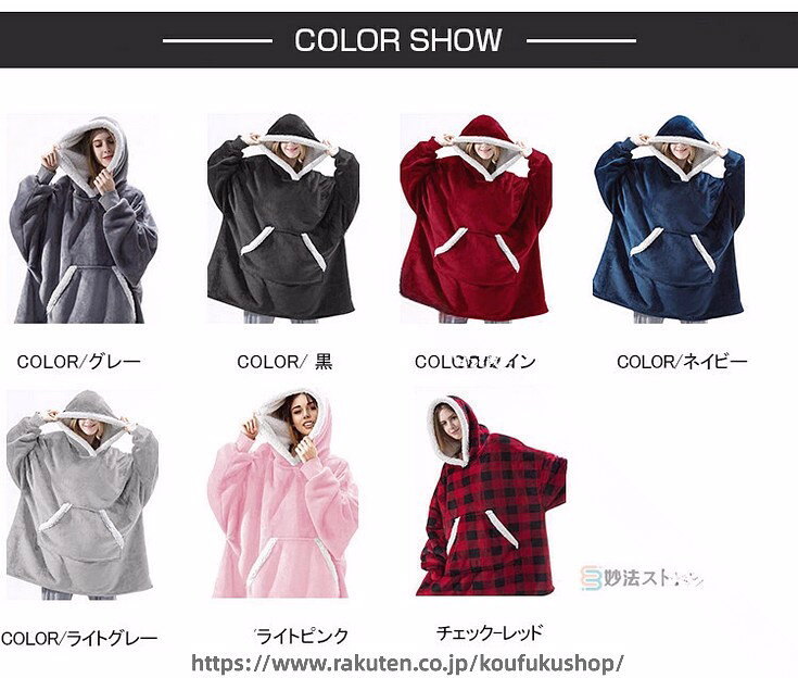 着る 毛布 ルームウェア レディース メンズ 冬 裏ボア 裏起毛 厚手 着る 布団 パジ...