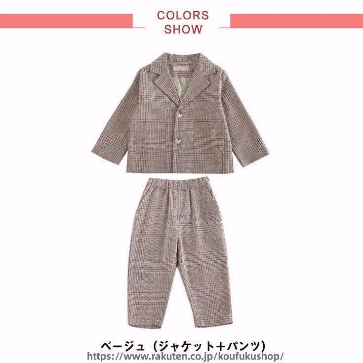男の子 フォーマルスーツ 2点セット チェック柄 子供スーツ ベビー服 90 100 110 1...