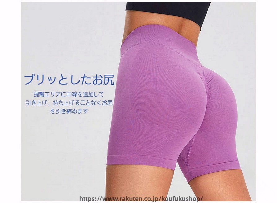 ヨガ ウェア レディース ヨガ パンツ ヨガ レギンス ショート パンツ フィットネス...