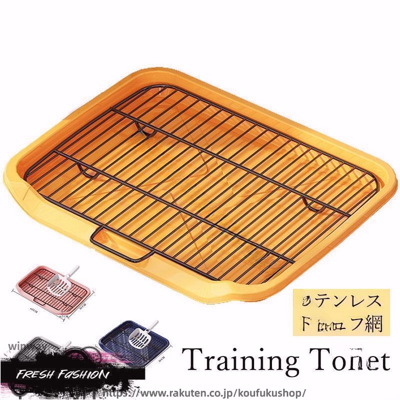 .トレーニング トイレ は ペット 用 として 犬 用 トイレ トレー に最適 です。ステンレス 製 トリュフ 網 を 採用 し、清潔 で お手入れ 簡単。ワイド サイズ で 犬 の しつけ や トイレ トレーニング に 便利 な アイテム です。。 指定された配送時間は承っておりません。【考福ショップ】