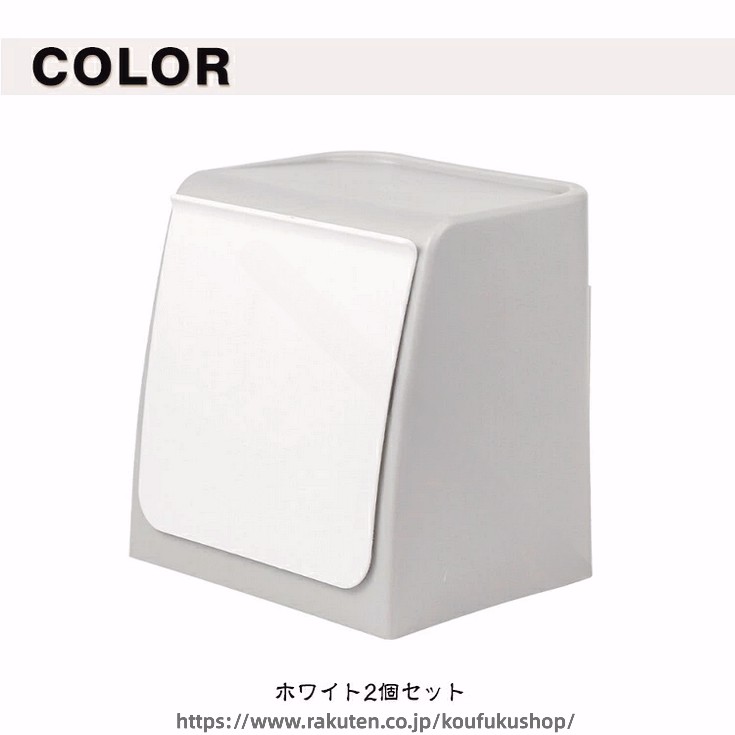 トイレ ポット ごみ箱 2個 セット トイレ収納 壁掛け 壁面 収納 ウォールボックス ...
