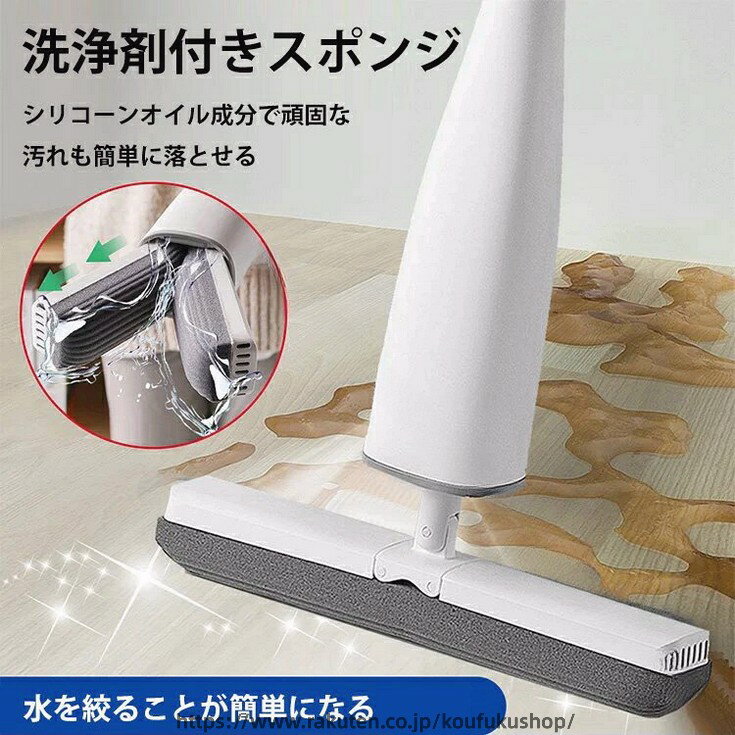 樂天商城 - スポンジ モップ 新型 多機能 高密度 スポンジ 乾拭き 水拭き 絞り器 付き 強力 吸水 フローリング 床 掃除 お得 セット 本体 ＋ 替え ヘッド 2 個 付き 送料無料 おすすめ