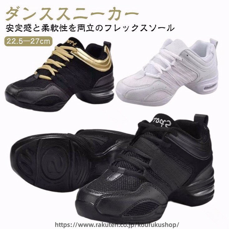 ブラック 黒 白 メンズ レディース ジャズシューズ スニーカー シューズ フィット...