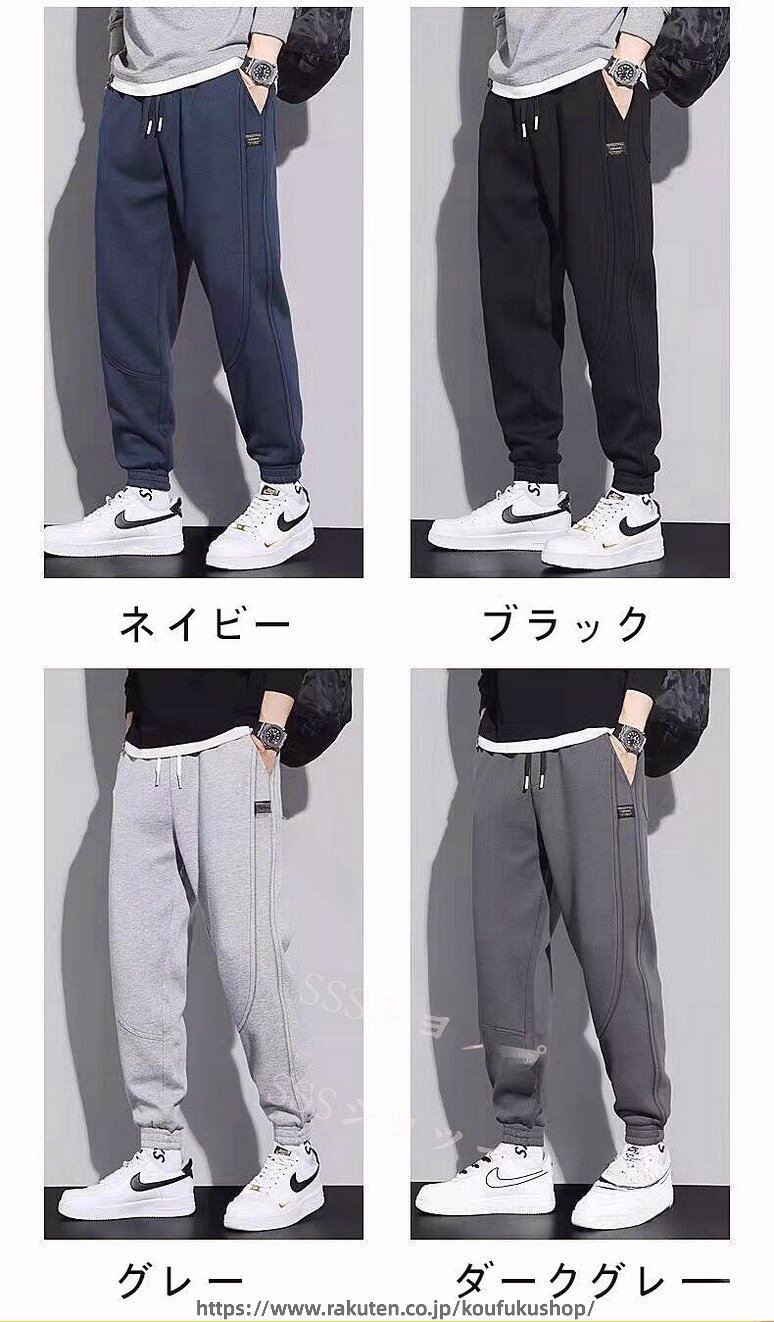 メンズ スウェット ジョガー パンツ ロング パンツ チノパンツ ストレッチ パンツ ...