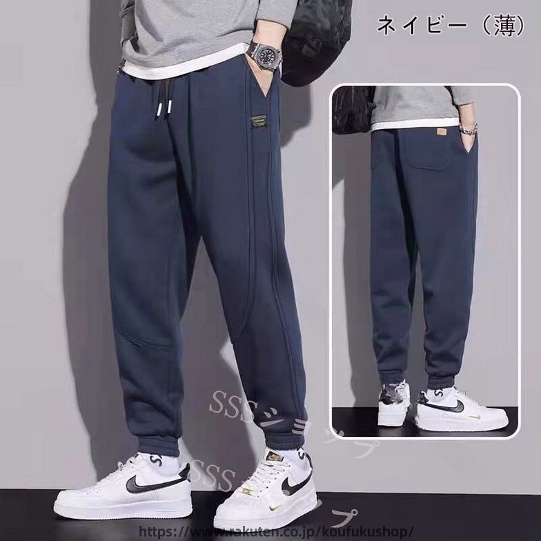 メンズ スウェット ジョガー パンツ ロング パンツ チノパンツ ストレッチ パンツ ...