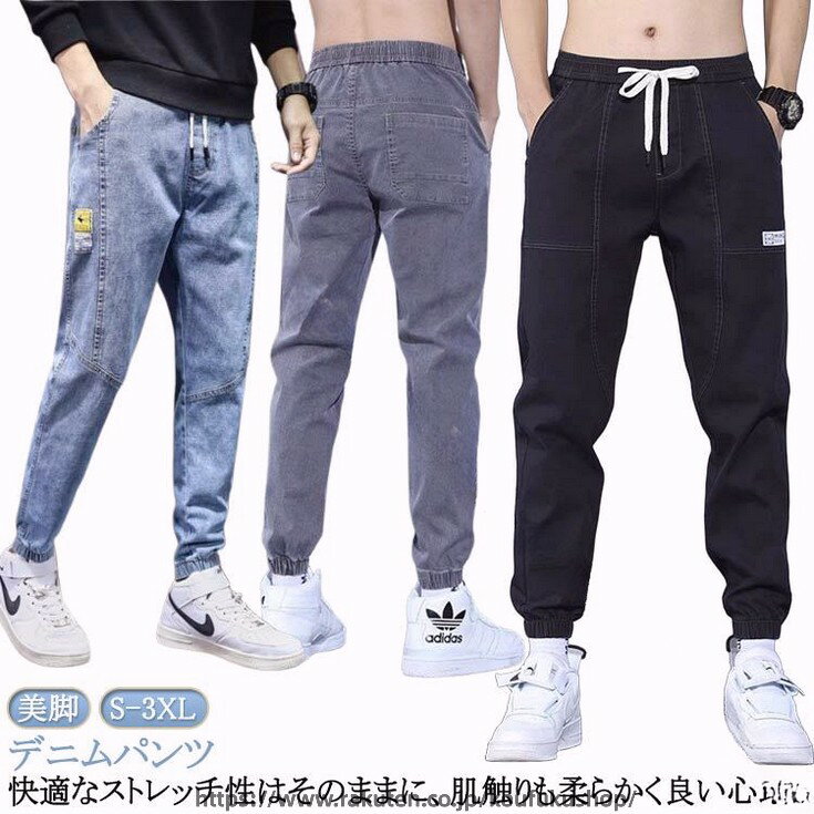 Men's denim pants, jeans, long pants, tapered pants, cropped trousers, leg-lengthening, plus sizes, elastic waistband, stretchy, relaxed fit, stylish, flattering, spring, autumn, summer, Korean fashion, sportswear.