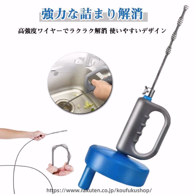 パイプ詰まり 修理ツール ワイヤー 排水溝 掃除ワイヤー パイプ疏通ツール 台所用 キッチン用 トイレ 洗面所 お風呂 下水 排水管 SHOP DAN