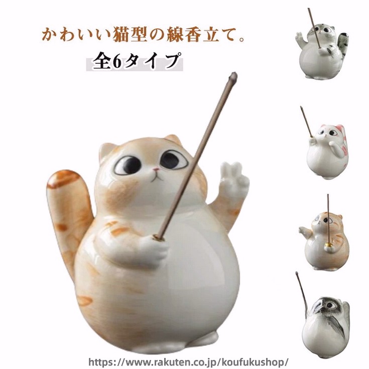 線香立て 線香差し 猫型 陶器 香炉皿 線香皿 灰いらず 灰不要 お香立て ペット用 仏壇 和風 ねこ ねこちゃん