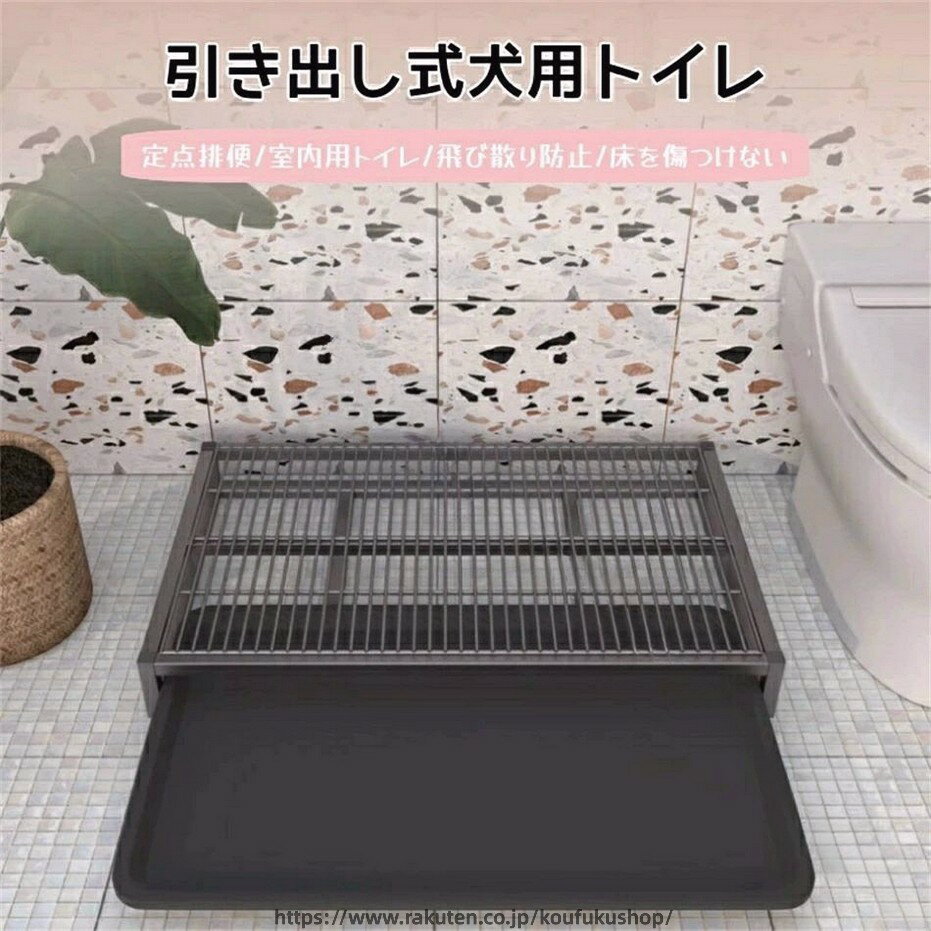 雨衣 - 犬 トイレトレー ステンレス鋼 2層 デザイン 屋内 犬用 ペット トイレトレー ペットトイレ 犬 トレーニングパッド ペット の 足 を 乾いた 状態 に 保つ
