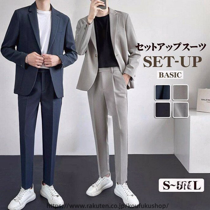 大きい サイズ メンズ セットアップ 春夏 上下 セット S-5XL 対応 夏用 ストレッチ スーツ カジュアル テーラード スーツ 洗える ウォッシャブル 父の日 プレゼント 秋物 テレワーク 快適 仕様
